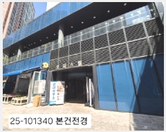  2025Ÿ��101340 �λ� ������ ������ 3594 ���� �����۽�Ʈ���� 2���� ���ǽ��� 26��2602ȣ  ���ǽ��ڰ��