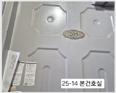  2025Ÿ��14  �ټ���(����)���