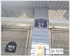  2025Ÿ��1079  ���ð��