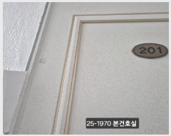  2025Ÿ��1970 �λ� ���� ����ŵ�3�� 281-1 ��ŵ����ź��� 2��201ȣ     �ټ���,������