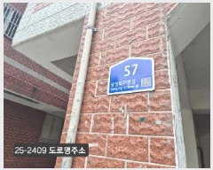 2025Ÿ��2409 �λ� ��� ������ 520-19 ����׸����������� ���̵� 4��302ȣ    �ټ���,������