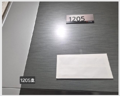  2025Ÿ��2713 �λ� ���ϱ� �ϴܵ� 618-6 �ƶ���Ʈ����Ƽ 12��1205ȣ     ����Ʈ���