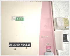  2025Ÿ��2799 �λ� ��� ���õ� 683-3 ����2���ѽž���Ʈ 202�� 1��106ȣ    ����Ʈ���