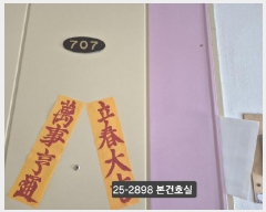  2025Ÿ��2898 �λ� ��� ��� 1357 �켺����Ʈ 8�� 7��707ȣ    ����Ʈ���