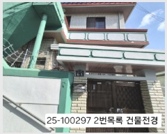  2025Ÿ��100297  ���ð��