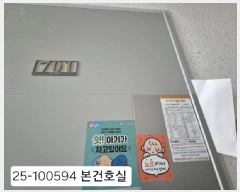  2025Ÿ��100594  ����Ʈ���