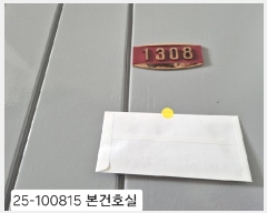  2025Ÿ��100815  ����Ʈ���