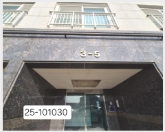  2025Ÿ��101030 �λ� ������ ��굿 262-1 1�� 11��1105ȣ     ���ǽ��ڰ��