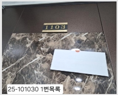  2025Ÿ��101030 �λ� ������ ��굿 262-1 1�� 11��1105ȣ     ���ǽ��ڰ��