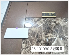  2025Ÿ��101030 �λ� ������ ��굿 262-1 1�� 11��1105ȣ     ���ǽ��ڰ��