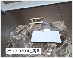  2025Ÿ��101030 �λ� ������ ��굿 262-1 1�� 11��1105ȣ     ���ǽ��ڰ��