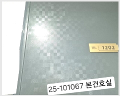  2025Ÿ��101067  ���ǽ��ڰ��