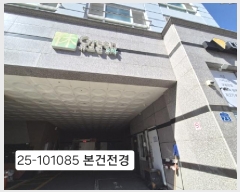  2025Ÿ��101085 �λ� ���� ����ŵ�3�� 471-5 �ޱ׸�3�� 12��1201ȣ     ���ǽ��ڰ��