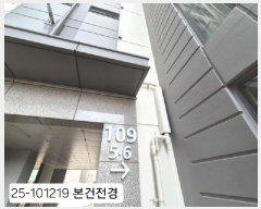  2025Ÿ��101219 �λ� ���ϱ� ���� 517 �����Ѽ������ 109�� 8��806ȣ    ����Ʈ���