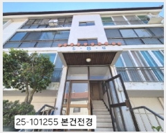  2025Ÿ��101255 �λ� �ϱ� ������ 861-1 �ѽž���Ʈ 8�� 2��205ȣ    �ټ���,������