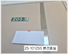  2025Ÿ��101255 �λ� �ϱ� ������ 861-1 �ѽž���Ʈ 8�� 2��205ȣ    �ټ���,������