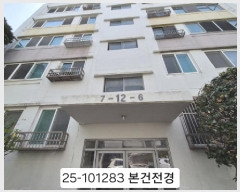  2025Ÿ��101283 �λ� ���� ����ŵ�2�� 313-145 ���;���Ʈ 12�� 3��306ȣ    ����Ʈ���