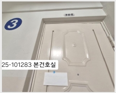  2025Ÿ��101283 �λ� ���� ����ŵ�2�� 313-145 ���;���Ʈ 12�� 3��306ȣ    ����Ʈ���