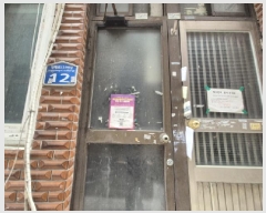  2025Ÿ��101293 �λ� ���ϱ� �帲�� 604-7       ����(����)���