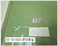  2025Ÿ��101383 �λ� ���ϱ� ��õ�� 764-12 �������� 12�� 3��302ȣ    �ټ���,������