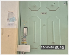  2025Ÿ��101428 �λ� �ϱ� ������ 670 ��������Ʈ 9�� 2��928ȣ    ����Ʈ���