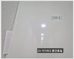  2025Ÿ��101462 �λ� ���� �湫��1�� 29-8 �湫6�������Ӹ��� 2��206ȣ     ����Ʈ���