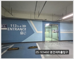  2025Ÿ��101482 �λ� ������ ������ 3234 �����λ����������̵� 113�� 15��1506ȣ    ����Ʈ���