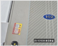  2025Ÿ��101538  �ټ���(����)���