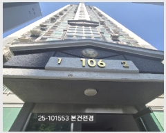  2025Ÿ��101553 �λ� ���ϱ� �帲�� 875 �����ξ��ũ 106�� 6��601ȣ    ����Ʈ���