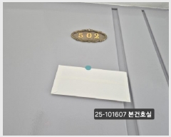  2025Ÿ��101607  ����Ʈ���