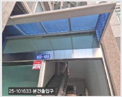  2025Ÿ��101633 �λ� ���ϱ� ������ 352-33 ������������ 2��205ȣ     ����Ʈ���