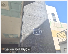  2025Ÿ��101679 �λ� �ϱ� ��õ�� 385-7 ȫ�ͺ���Ʈ 9�� 905ȣ    ���ǽ��ڰ��