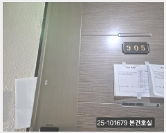  2025Ÿ��101679 �λ� �ϱ� ��õ�� 385-7 ȫ�ͺ���Ʈ 9�� 905ȣ    ���ǽ��ڰ��