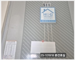  2025Ÿ��101918 �λ� ���ϱ� �帲�� 349-14 5�� ��ǥ14114-50ȣ     ����Ʈ���