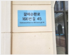  2025Ÿ��2245  �ٸ��󰡰��