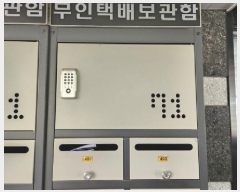  2025Ÿ71729  ֽ   384-59 鸮102 4401ȣ    ټ,