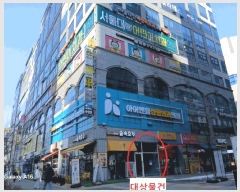  2025Ÿ��300 ��� �����ֽ� �ٻ��߾ӷ�123���� 21-7, 1��113ȣ (�ٻ굿,���ؼ�Ʈ��Ÿ��1)     ��,�繫�ǰ��