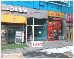  2025Ÿ��300 ��� �����ֽ� �ٻ��߾ӷ�123���� 21-7, 1��113ȣ (�ٻ굿,���ؼ�Ʈ��Ÿ��1)     ��,�繫�ǰ��