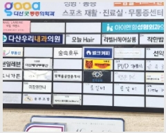  2025Ÿ��300 ��� �����ֽ� �ٻ��߾ӷ�123���� 21-7, 1��113ȣ (�ٻ굿,���ؼ�Ʈ��Ÿ��1)     ��,�繫�ǰ��