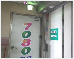  2025Ÿ��1228 ��� �����ֽ� ȭ���� �����츮 292-17 ������������ 5��502ȣ    ��,�繫�ǰ��