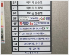  2025Ÿ��1228 ��� �����ֽ� ȭ���� �����츮 292-17 ������������ 5��502ȣ    ��,�繫�ǰ��