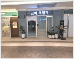  2025Ÿ��71843 ��� �����ֽ� �ٻ굿 6250 �����׶�Ÿ������̿��� ����1���˺�1-0066ȣ     ��,�繫�ǰ��