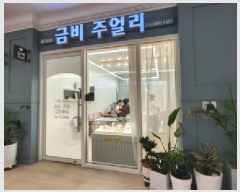  2025Ÿ��71843 ��� �����ֽ� �ٻ굿 6250 �����׶�Ÿ������̿��� ����1���˺�1-0066ȣ     ��,�繫�ǰ��