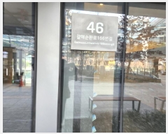  2025Ÿ��1198 ��� ������ ���ŵ� 552-12 �������űݰ����׸�����̿���Ÿ�� ����絿 7������-0728ȣ    ����Ʈ��������