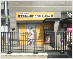  2025Ÿ��2122  �ٸ��󰡰��