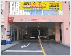  2025Ÿ��3316 ��� ������ ���ŵ� 552-17 �����׶�Ÿ���������� 5������521ȣ     ����Ʈ��������