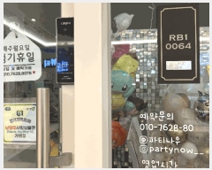  2025Ÿ��71844 ��� �����ֽ� �ٻ굿 6250 �����׶�Ÿ������̿��� ����1���˺�1-0064ȣ     ����Ʈ��������