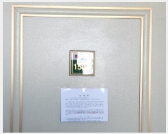  2025Ÿ��72405 ��� �����ֽ� ������ �ݰ 1107 �ο�������� 1821�� 15�� 1504ȣ  ����Ʈ���