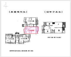  2025Ÿ��71585 ��� �����ֽ� ������ û�и� 411 û���ְ�����Ʈ 406�� 11��1102ȣ   ����Ʈ���