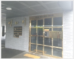  2025Ÿ��71686 ��� ���� ������ ���� 410-48 102�� 3��302ȣ    �ټ���,������